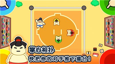 1234人游戏