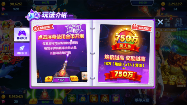 游戏亮点配图1