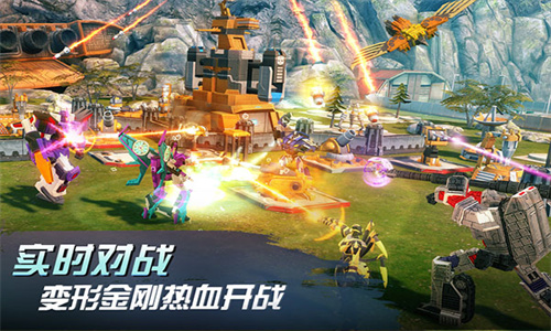 变形金刚地球之战游戏