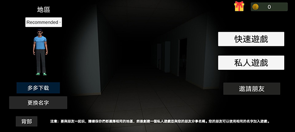 Paranormal多人联机恐怖游戏