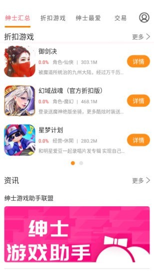 绅士游戏〔像素/slg〕手机下载