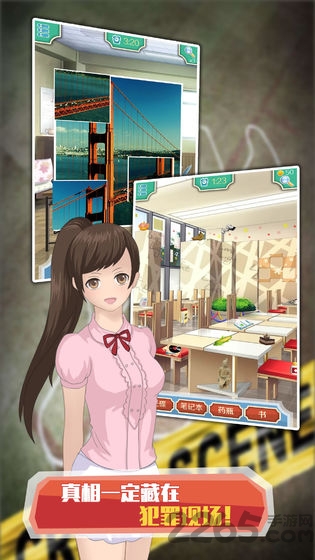 侦探大明星名侦探元芳游戏