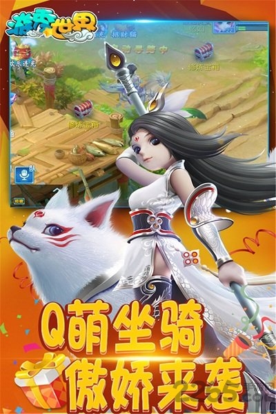 bt游戏游秀世界情缘版