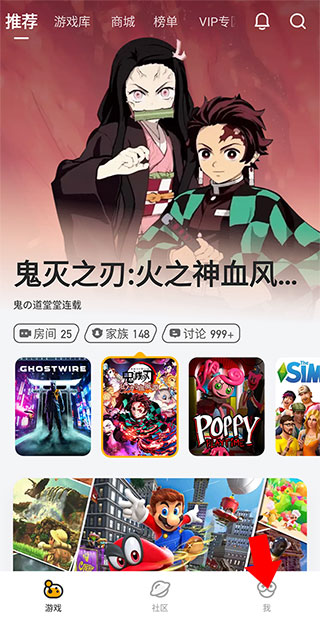 手柄连接教程截图1
