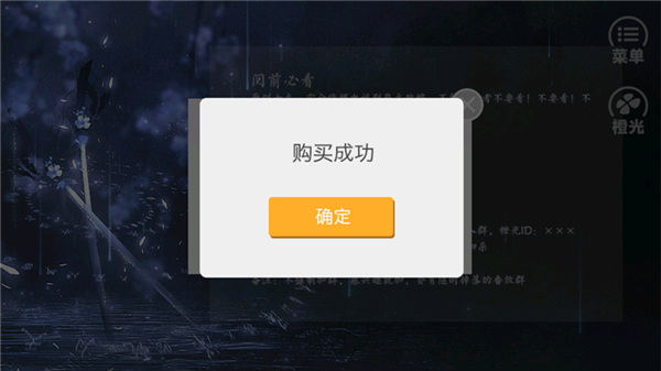 游戏攻略配图3