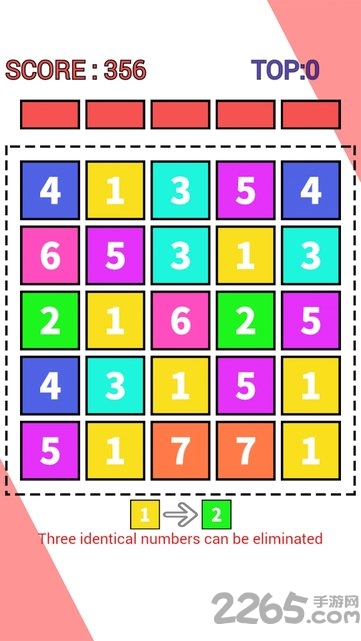 数字消消乐点点消游戏