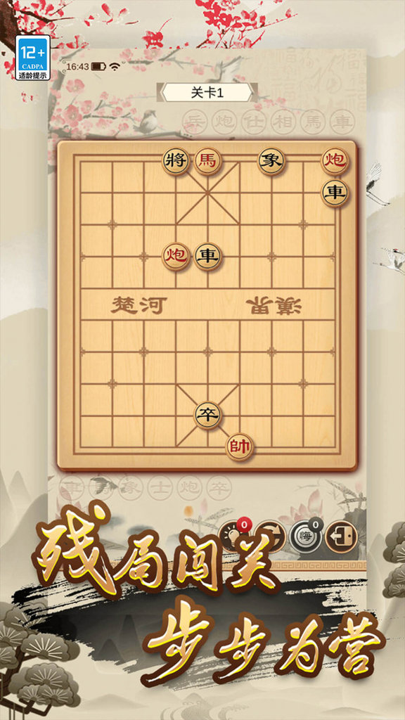 经典单机枪战游戏官网免费版