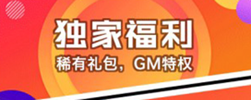 456游戏盒子软件亮点
