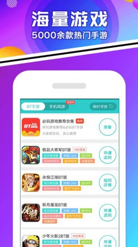 456游戏盒子app