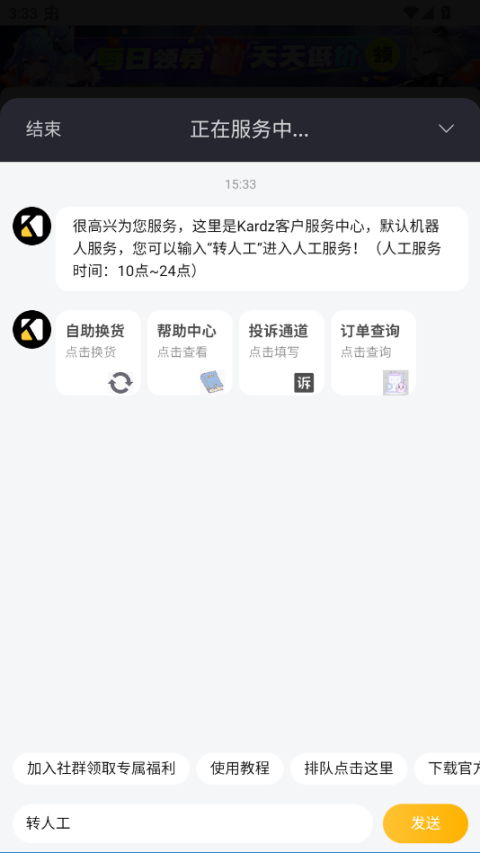 kards游戏官网入口安卓版