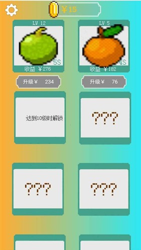 我的致富菜园赚钱游戏