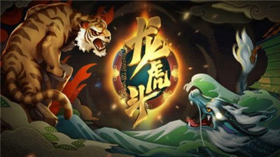 九莲宝灯老虎机游戏