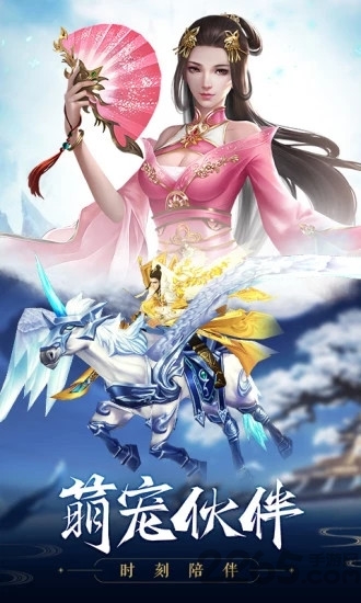 英雄盟约九星玲珑游戏