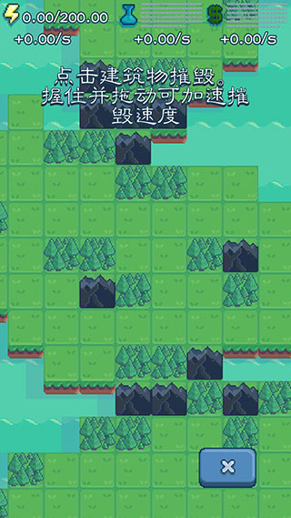 怎么玩截图5