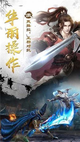 剑侠情缘1单机游戏下载下载2025手机版