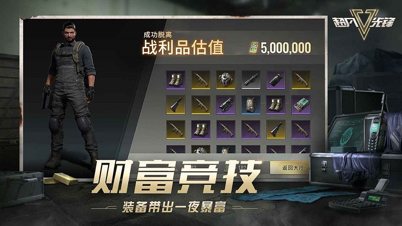 网易badlanders游戏官方版