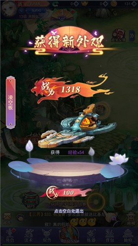 激烈竞速小游戏