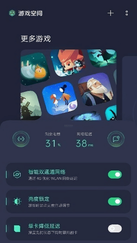 oppo游戏助手2026