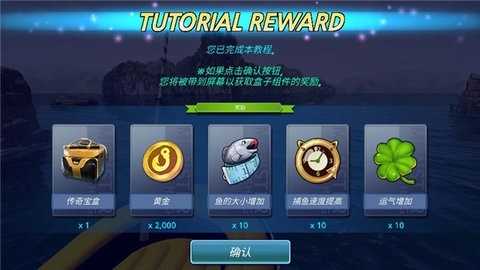 怪物钓鱼锦标赛游戏