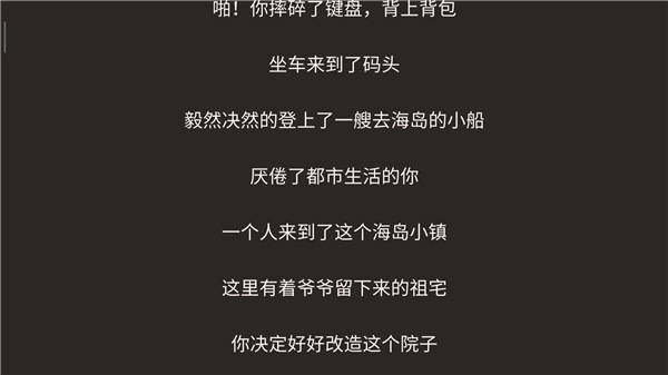 我的传奇我是传奇游戏截图6