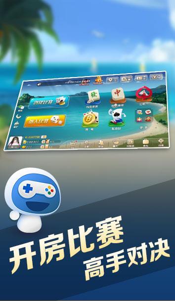 宝宝浙江游戏app