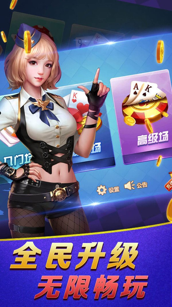 瀛峰棋牌app