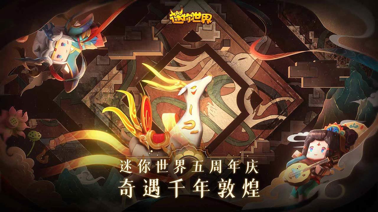 迷你世界泡泡激活码