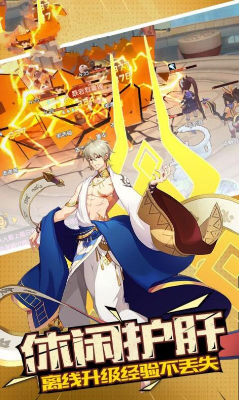 王者英雄录手游礼包码