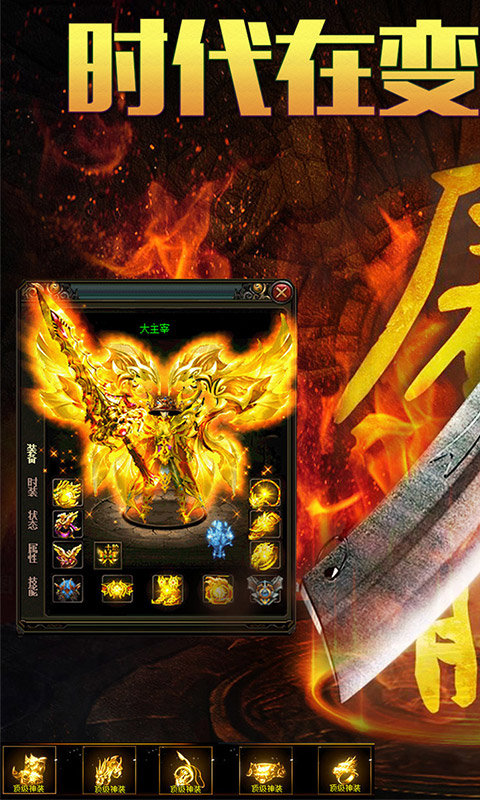 195神龙刺影合击