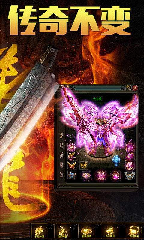 195神龙刺影合击