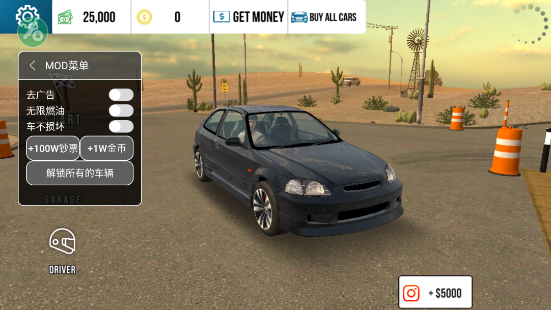 手动挡停车场破解版联机版carparking