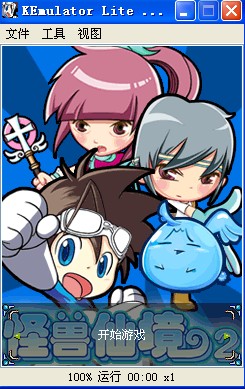 怪兽仙境2完整剧情版