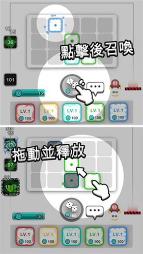 骰子战争无限钻石版