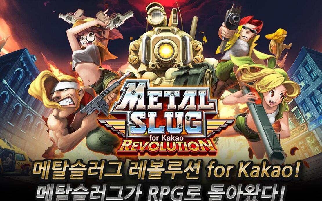 合金弹头无限复活版