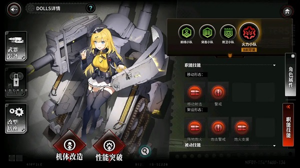灰烬战线正版