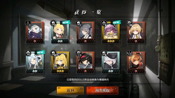 灰烬战线正版