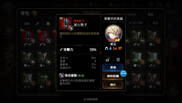 第七史诗正版安卓版