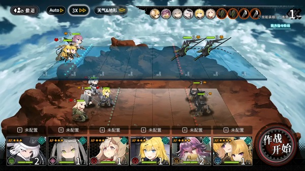 灰烬战线正版