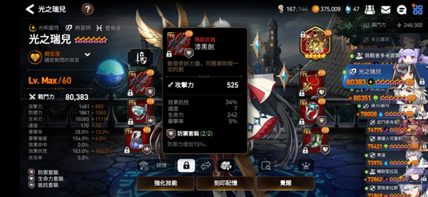 第七史诗正版安卓版