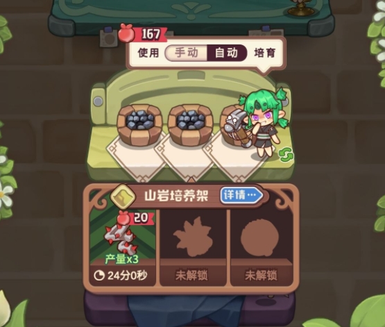 诺弗兰物语安卓正版