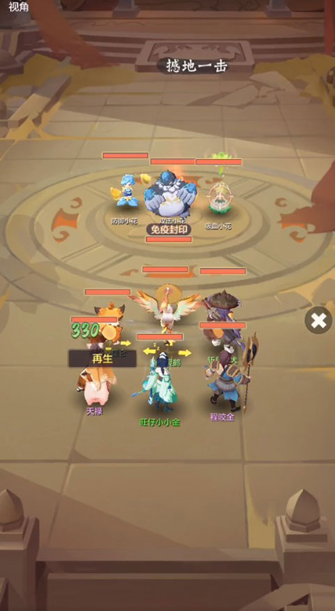 长安幻想正版最新版
