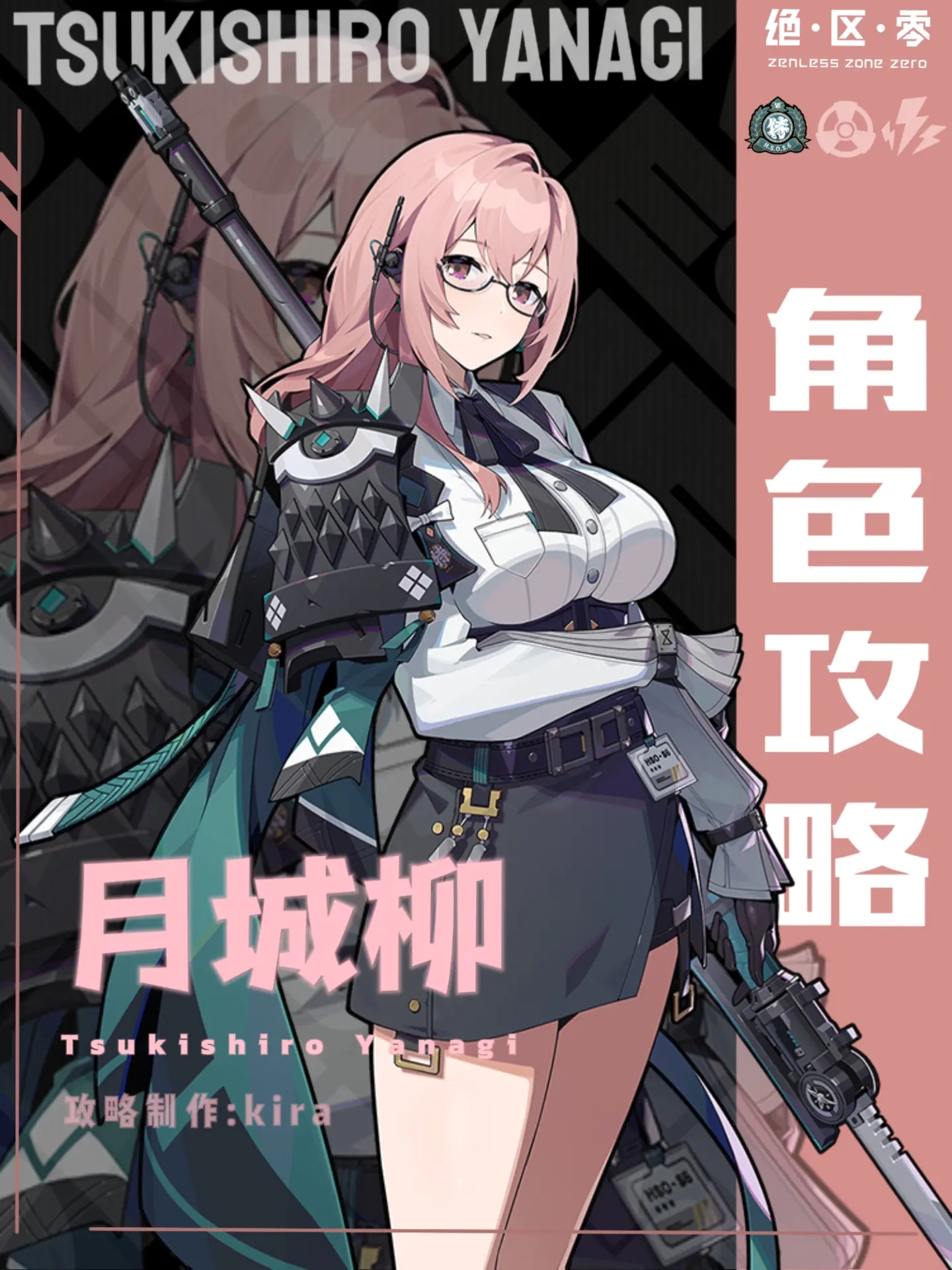 绝区零1.3版本