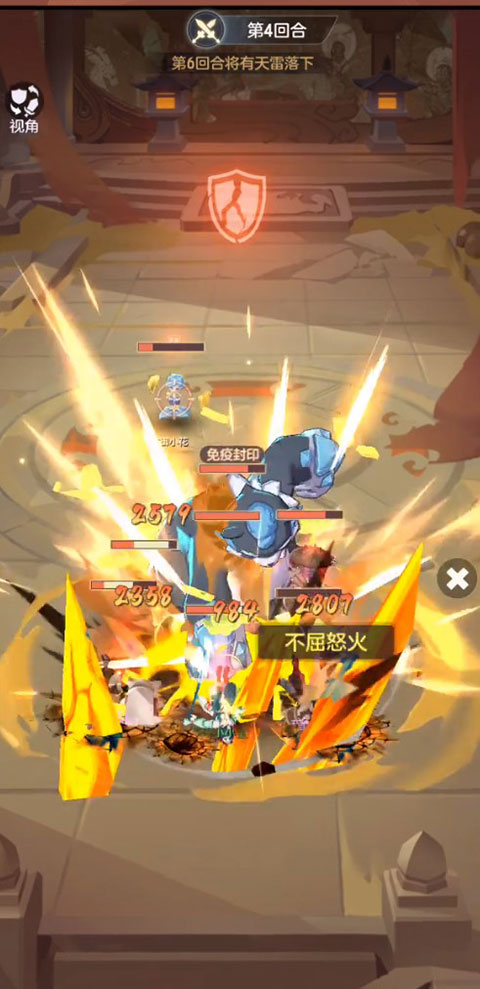长安幻想正版最新版