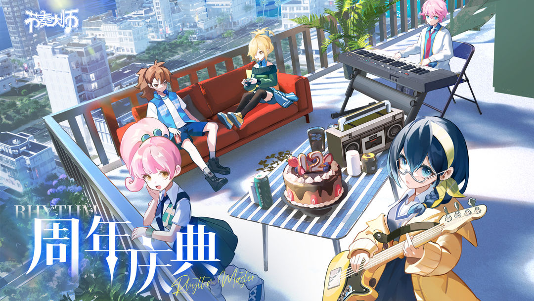 节奏大师安卓版最新版