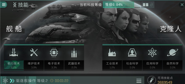 星战前夜无烬星河安卓版
