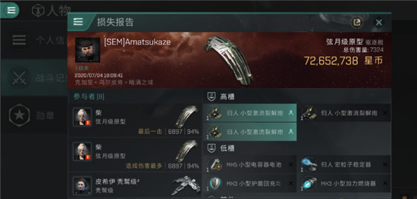 星战前夜无烬星河安卓版