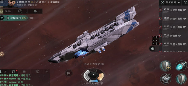 星战前夜无烬星河安卓版