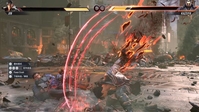 铁拳8九项修改器