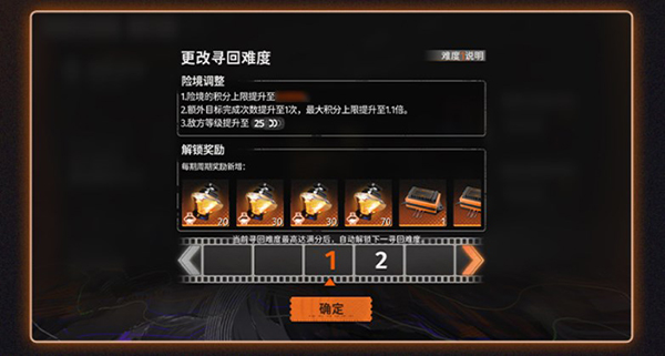 新月同行游戏