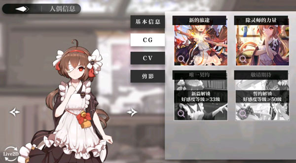 灵魂潮汐手游正版